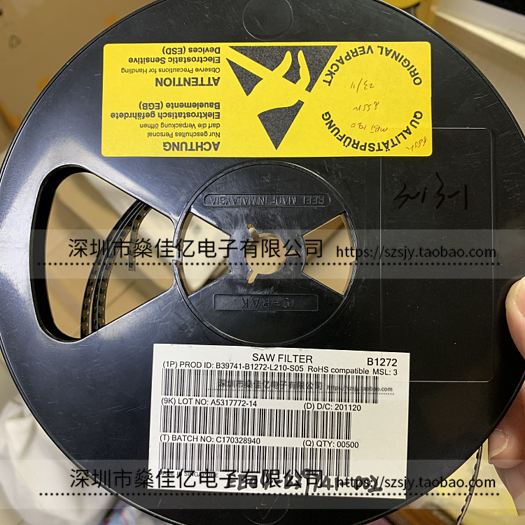 B39741-B1272-L210 滤波器 双工器 LTE/5G band12 /8Pin /1612