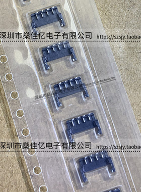 DF58-4P-1.2V(21) 间距1.2MM-4Pin卧贴连接器 原装 DF58-4P-1.2V