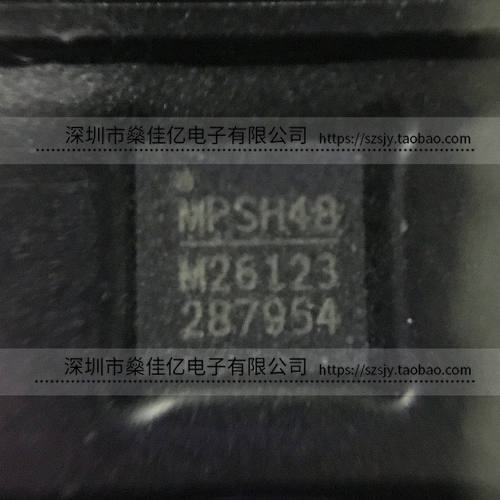 MP26123DR-LF-Z 锂离子电池充电IC M26123 QFN16 原装 MP26123DR