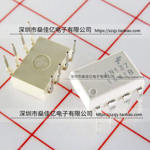 6N137M 直插光电耦合器 DIP8 原装正品 6N137