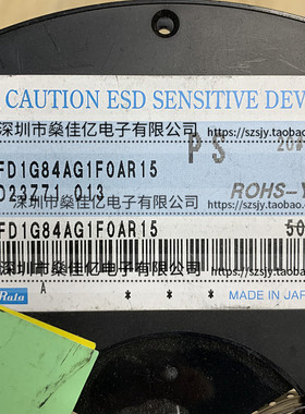 SAWFD1G84AG1F0A 滤波器 Band3_Band7 /10Pin /1511 原装正品