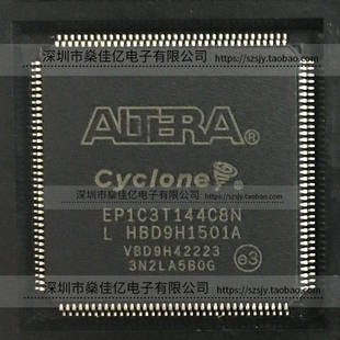 EP1C3T144C8N TQFP144 原装正品