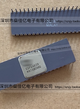CDP6402D CMOS通用异步收发器(UART) SBDIP40 原装正品