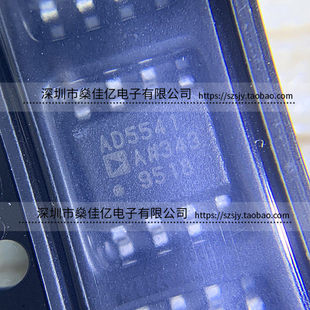 AD5541ARZ 16位数模转换器芯片 SOP8 原装正品 AD5541 AD5541A
