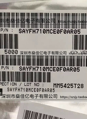SAYFH710MCE0F0A 滤波器 双工器 BAND17 /9Pin /2016 原装正品