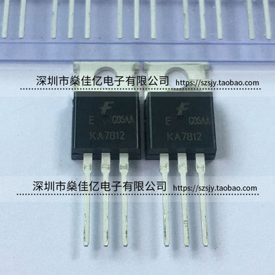 KA7812ETU 三端稳压器 TO220 原装正品 KA7812