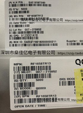 RF1658TR13 SP8T开关 QFN14 原装正品 RF1658