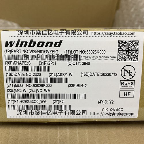 W25N01GVZEIG 闪存 WSON8 原装正品 25N01GVZEIG