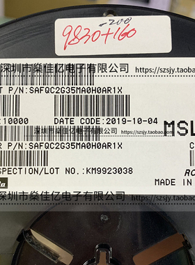 SAFQC2G35MA0H0A 声表滤波器 Band40 /5Pin /1109 原装正品