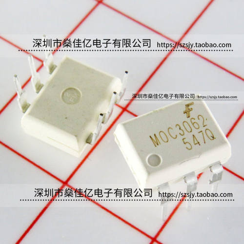 MOC3062M 直插光电耦合器 DIP6 原装正品 MOC3062