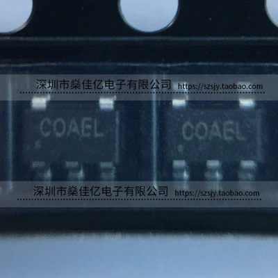 SY6280AAC 低损耗配电开关 SOT23-5 原装正品