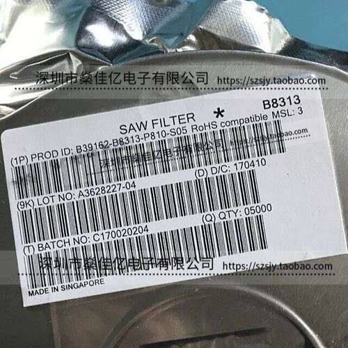 B39162-B8313-P810 滤波器 GPS+COMPASS+GLONASS/5Pin /1411 原装