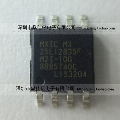 MX25L12835FM2I-10G存储器IC