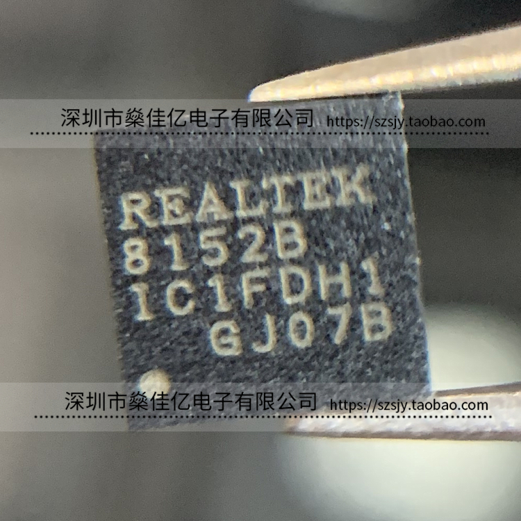 RTL8152B-VB-CG 以太网控制器 芯片 8152B QFN24 原装 RTL8152B