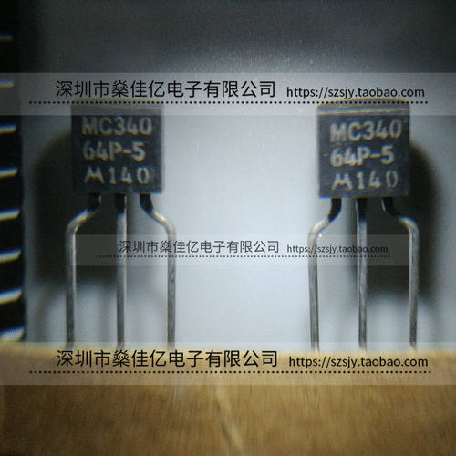 MC34064P-5RAG 监控器IC TO92-3 原装正品 MC34064P-5