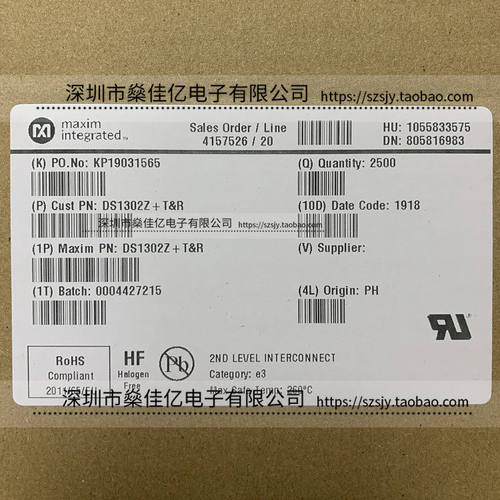 DS1302Z+T&R SOP8 原装正品 DS1302Z