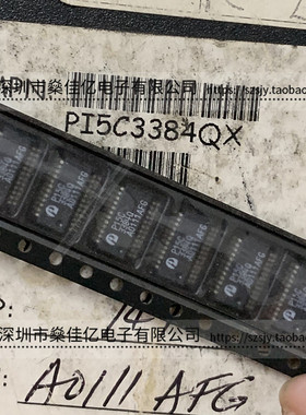 PI5C3384QX 10位2端口总线开关 芯片 QSOP24 原装正品 PI5C3384Q