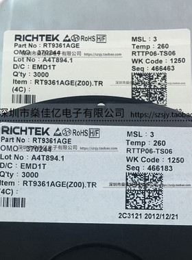 RT9361AGE 丝印D3= SOT23-6 原装正品