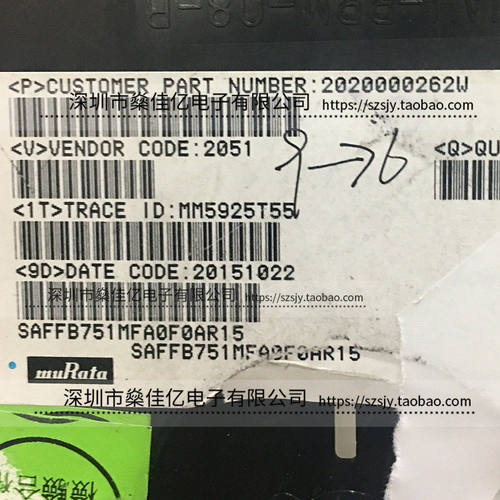 SAFFB751MFA0F0A 声表滤波器 Band13 Rx /5Pin /1109 原装正品
