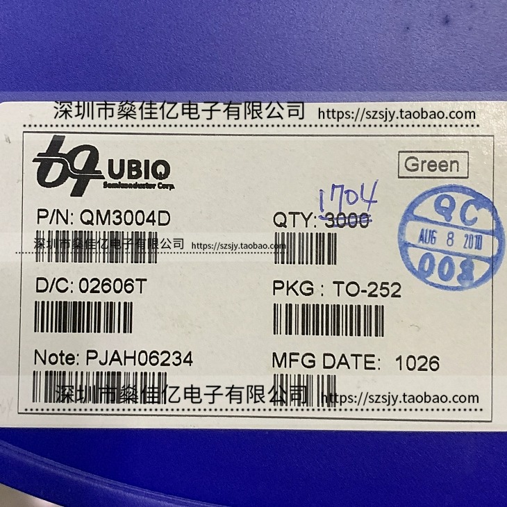 QM3004D 贴片N沟道场效应管 TO-252 原装正品 M3004D