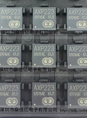 AXP223 电源管理芯片 QFN68 原装正品