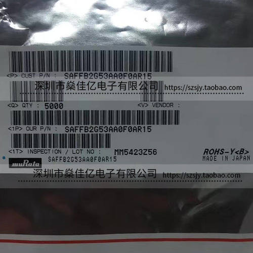 SAFFB2G53AA0F0A 声表滤波器 Band7 /5Pin /1109 原装正品