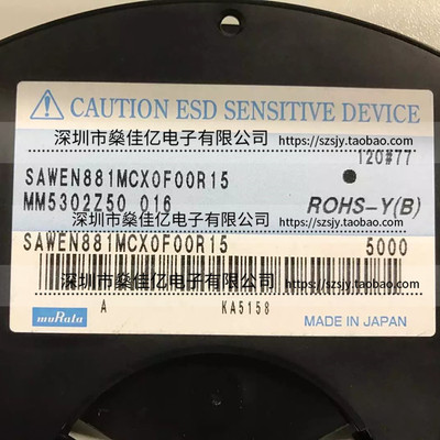 SAWEN881MCX0F00 滤波器 GSM850/GSM900(Rx) /10Pin /1814 原装