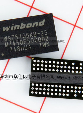 W9751G6KB-25 512Mbit RAM存储器芯片 WBGA84 原装正品
