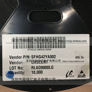 SFHG42YA002 声表面波滤波器 LTE BandⅢ /5Pin /1109 原装正品