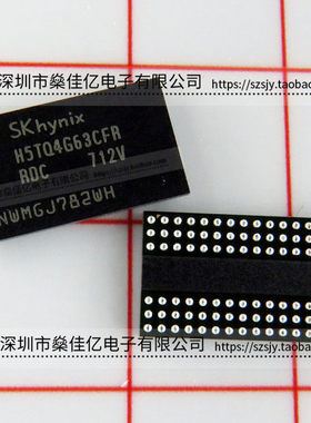 H5TQ4G63CFR-RDC DDR3存储芯片 FBGA96 原装正品 H5TQ4G63CFR