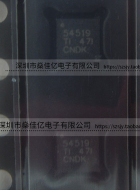 TPS54519RTER 可调式降压开关稳压器IC 54519 WQFN16 原装正品