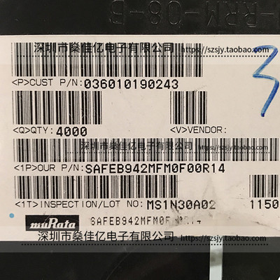 SAFEB942MFM0F00 滤波器 GSM900/UMTS BC8 Rx /5Pin /1411 原装