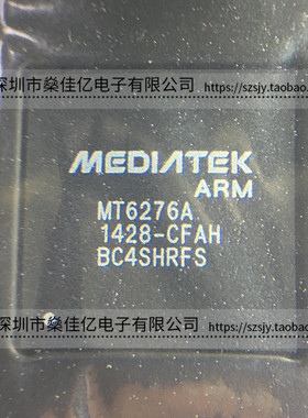 MT6276A/C 国产手机芯片 数字基带IC BGA 原装正品 MT6276A