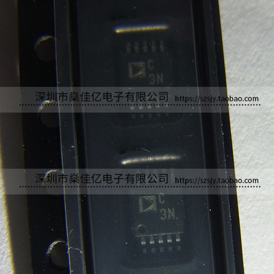 AD7686BRMZ 16位模数转换器IC 丝印C3N MSOP10 原装 AD7686BRM