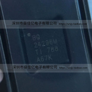 BQ24296MRGER 电池充电IC VQFN24 原装正品 BQ24296M