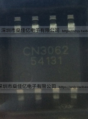 CN3062 USB接口兼容的锂电池充电IC SOP8 全新原装