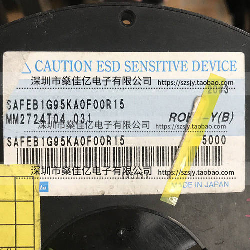 SAFEB1G95KA0F00 滤波器 W-CDMA Band1 (Tx) /5Pin /1411 原装