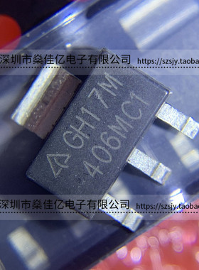 AZ1117H-3.3TRG1 线性稳压器IC GH17M SOT223 原装正品