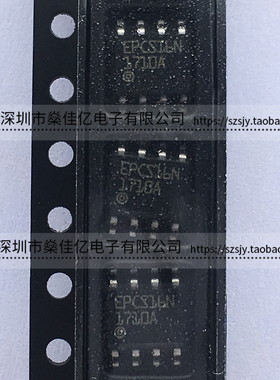 EPCS16N SOP8 可编程只读存储器 芯片 EPCS16SI8N