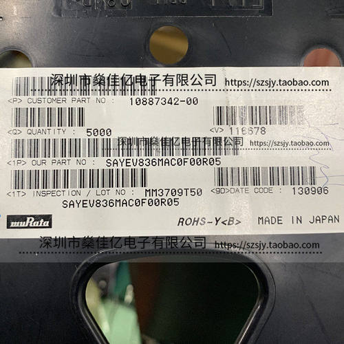 SAYEV836MAC0F00 CDMA800/UMTS BC5 LR type /8Pin /2520 原装