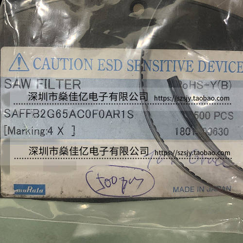 SAFFB2G65AC0F0A 滤波器 Band7 /5Pin /1109 原装正品