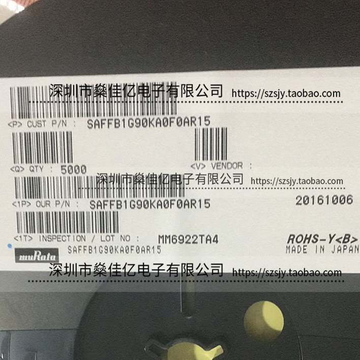 SAFFB1G90KA0F0A 声表滤波器 Band39 /5Pin /1109 原装正品