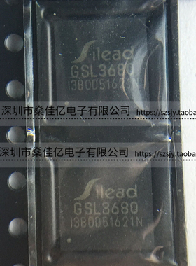 GSL3680B0 触摸屏控制器 触控IC GSL3680 QFN64 原装 GSL3680B