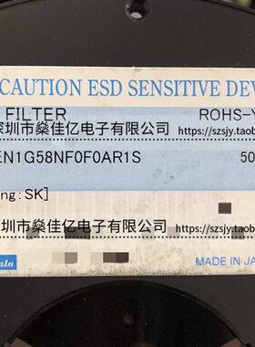 SADEN1G58NF0F0A 声表双工滤波器 GPS/GLONASS /10Pin /1814 原装