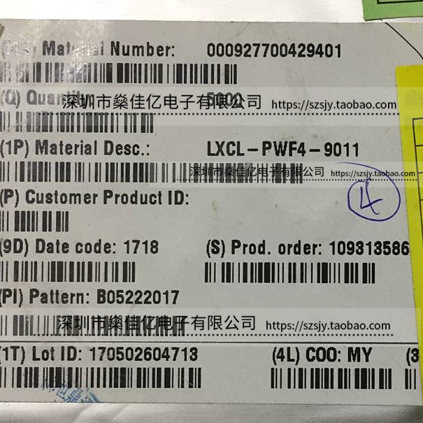 LXCL-PWF4-9011 原装正品