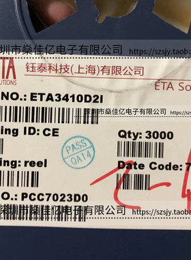 ETA3410D2I 降压转换器芯片 丝印CE** DFN2X2-8L 原装 ETA3410