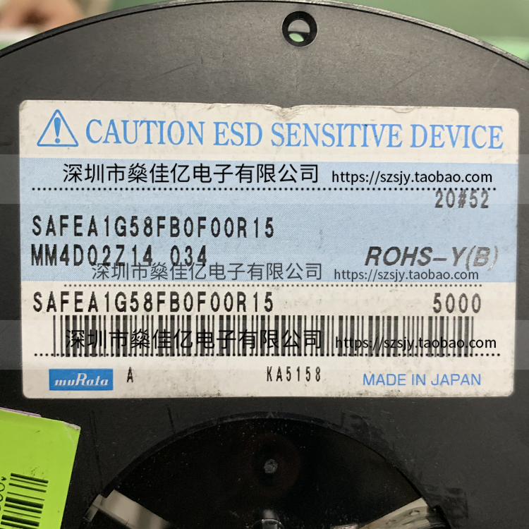 SAFEA1G58FB0F00 声表滤波器 GPS/GLONASS /5Pin /1411 原装正品