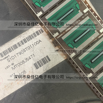 S1D17909T01100A 原装正品