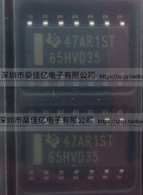 SN65HVD35DR RS422,RS485收发器IC 65HVD35 SOP14 原装正品