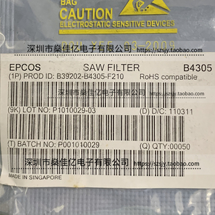 声表滤波器 PCS 5Pin B39202 原装 F210 1411 正品 B4305